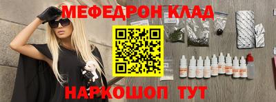 прущая мука Ливны