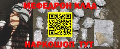 прущая мука Лесосибирск