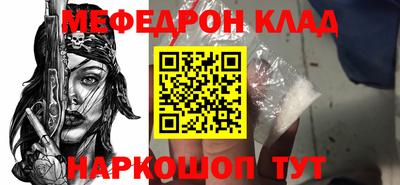 прущая мука Лесосибирск