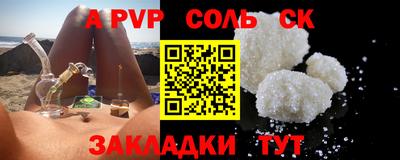 прущие крисы Кунгур