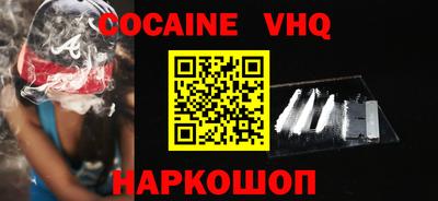 мефедрон VHQ Кумертау
