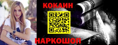 прущая мука Ливны