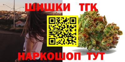 мефедрон VHQ Кумертау