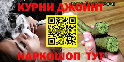прущие крисы Кунгур