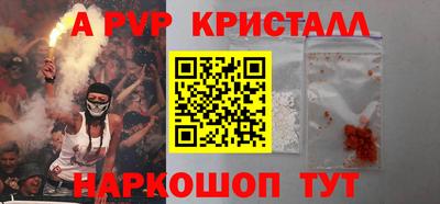 прущая мука Лесосибирск