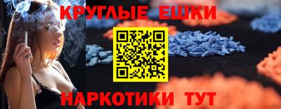 прущая мука Ливны