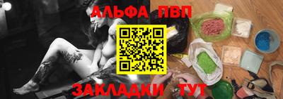 мефедрон VHQ Кумертау