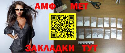 мефедрон VHQ Кумертау