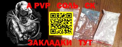 прущая мука Лесосибирск