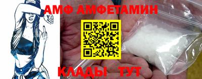 прущие крисы Кунгур