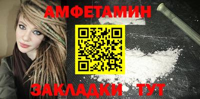 прущие крисы Кунгур