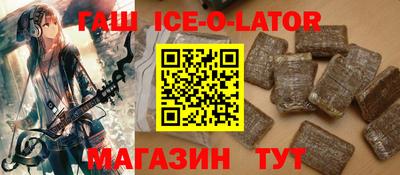 прущие крисы Кунгур