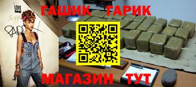 прущие крисы Кунгур