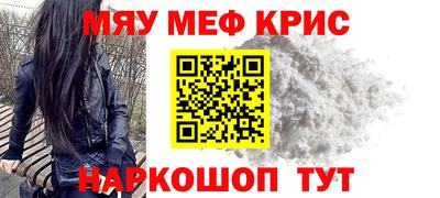 прущая мука Лесосибирск
