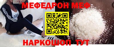 прущая мука Ливны