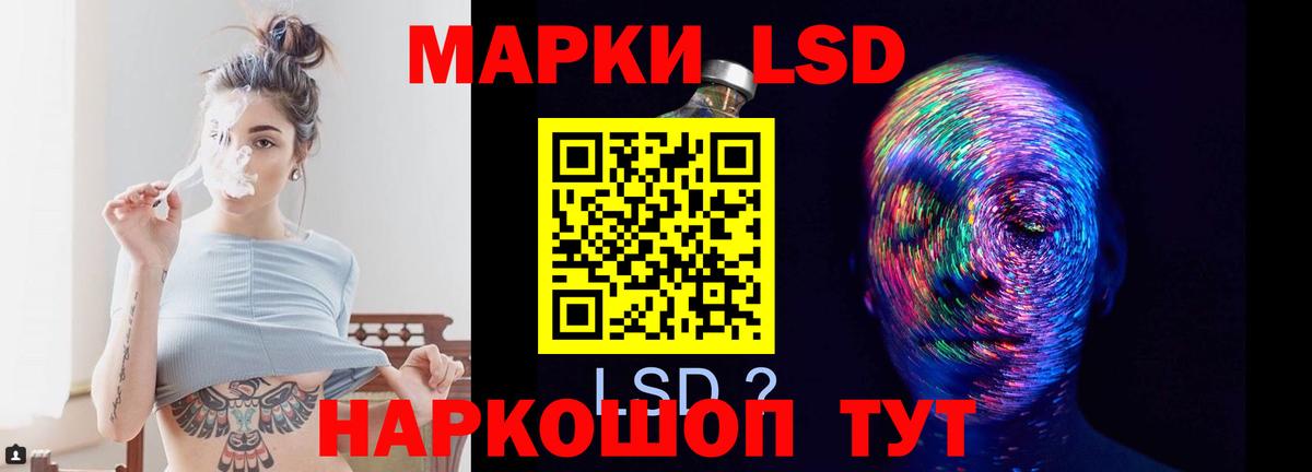 ЛСД экстази ecstasy Златоуст