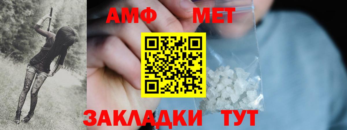 Златоуст  Метамфетамин Декстрометамфетамин 99.9%  Вход с VPN  Метамфетамин Декстрометамфетамин 99.9% 