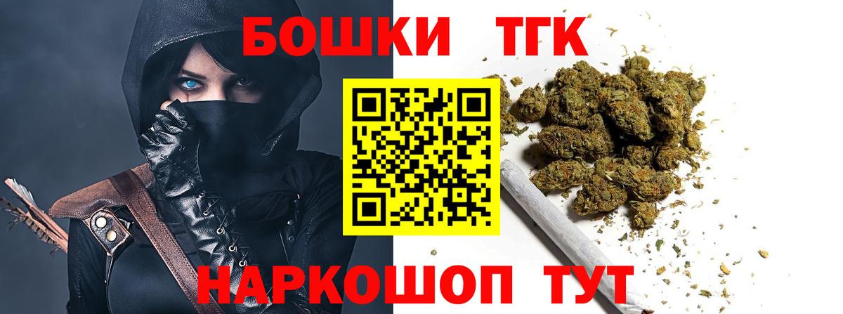 Бошки Шишки гибрид  Марихуана AK-47  Златоуст  Вход с VPN  Марихуана AK-47 
